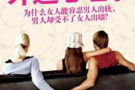 哪种出轨男挽回不了:揭秘无法挽回的出轨心理 哪种出轨男挽回不了:揭秘无法挽回的出轨心理